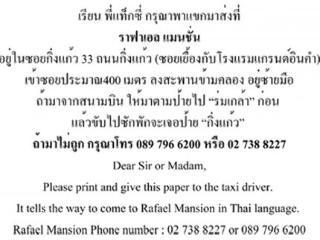 Rafael And Mansion - Sha Extra Certified Locanda Bangkok